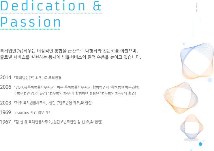  법인소개