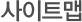 화우