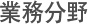 화우