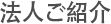 화우