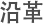 화우