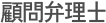 화우